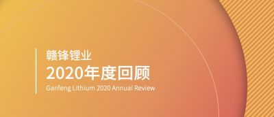 2020Ȼף澳Լ